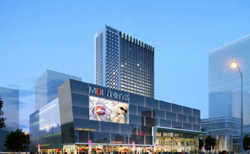 深圳茂業時代廣場免傭物業直租——百貨業態的理想選擇