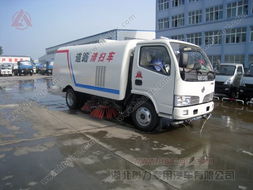 東風(fēng)小霸王多功能清掃車 煤廠、電廠、礦廠路面清潔的高效解決方案